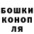 Гашиш хэш AnhelleY