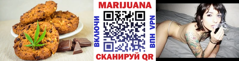 Cannafood конопля  kraken ТОР  Багратионовск 