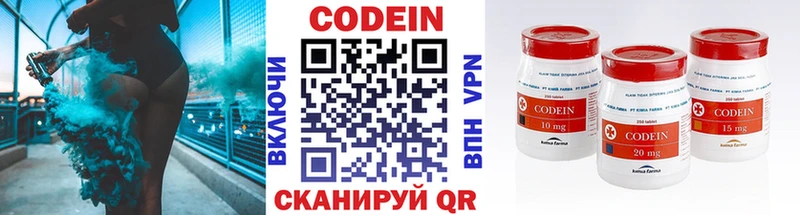 kraken tor  Багратионовск  Кодеиновый сироп Lean Purple Drank 