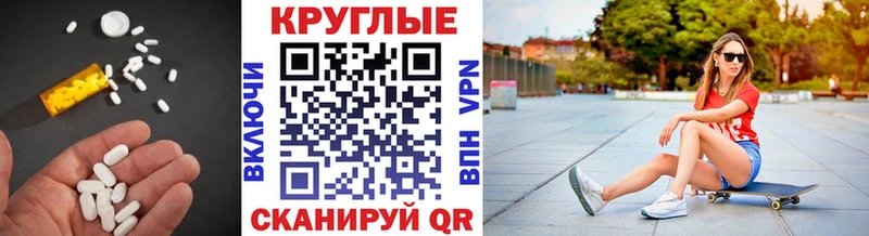 даркнет формула Багратионовск Экстази TESLA