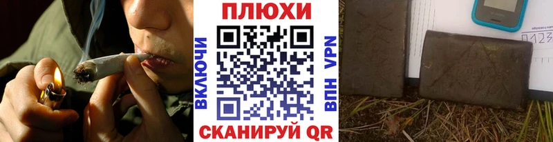 KRAKEN как зайти Багратионовск ГАШИШ гарик