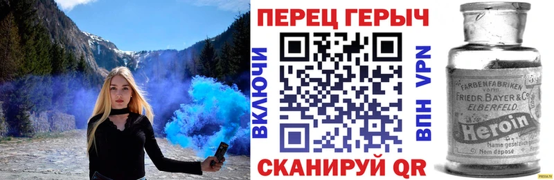 сколько стоит Багратионовск Героин гречка