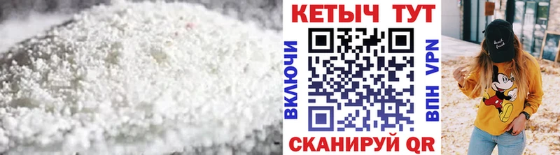 маркетплейс состав  магазин    Багратионовск  КЕТАМИН VHQ 