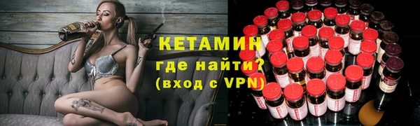 соль ск Покровск