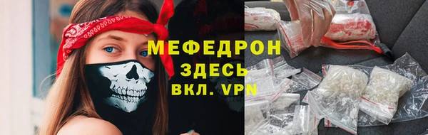 марихуана Покачи
