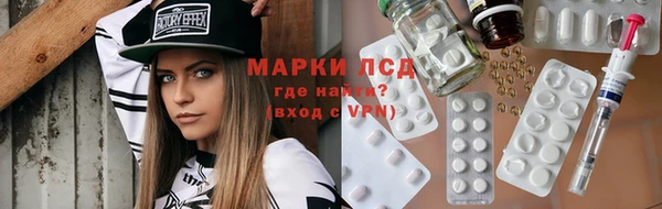 соль ск Покровск