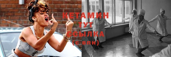 гидра Покров