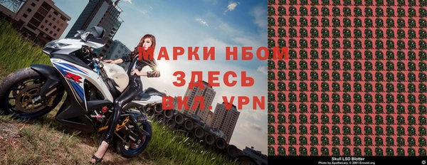 соль ск Покровск