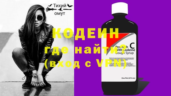 гидра Покров