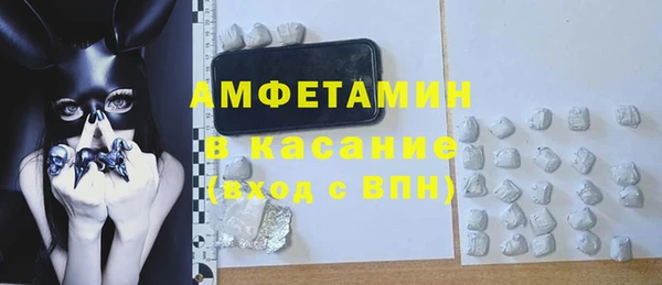 соль ск Покровск