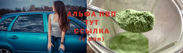 марихуана Покачи