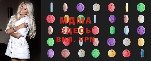 гидра Покров