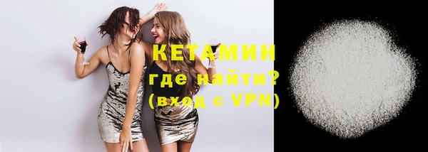 гидра Покров