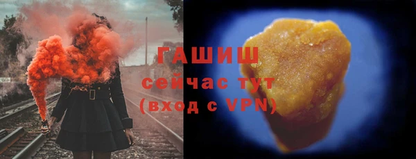 соль ск Покровск
