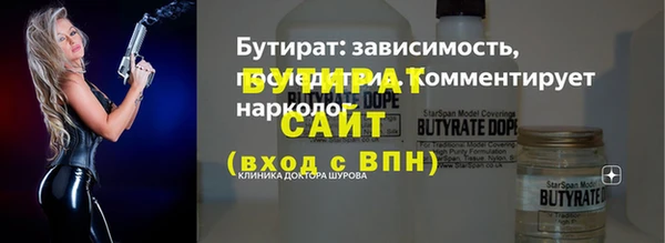 марихуана Покачи