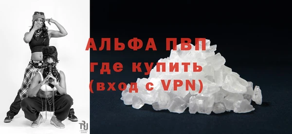гидра Покров