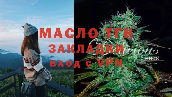 соль ск Покровск