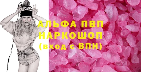 марихуана Покачи
