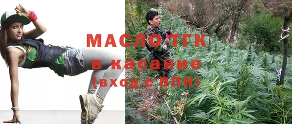 соль ск Покровск