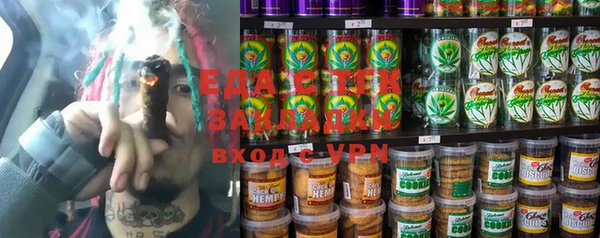 гидра Покров