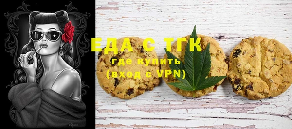 марихуана Покачи
