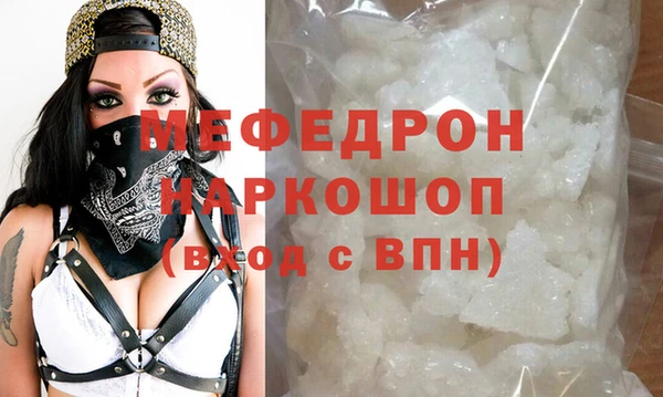соль ск Покровск