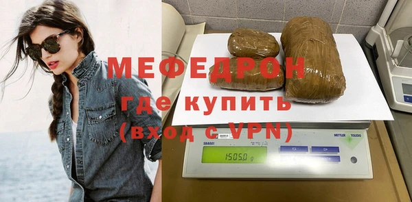 гидра Покров