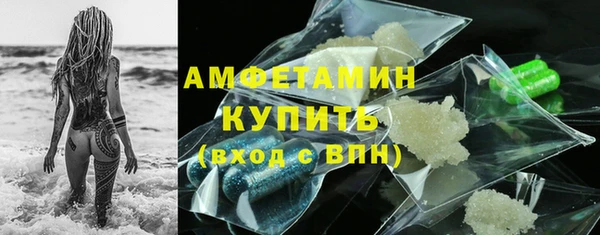 гидра Покров