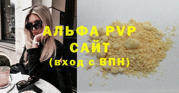 марихуана Покачи