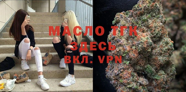 марихуана Покачи