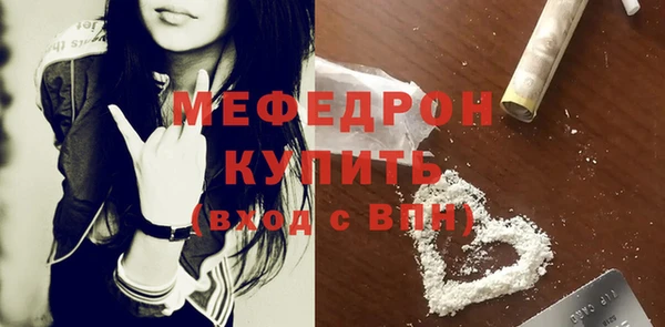 дистиллят марихуана Пересвет