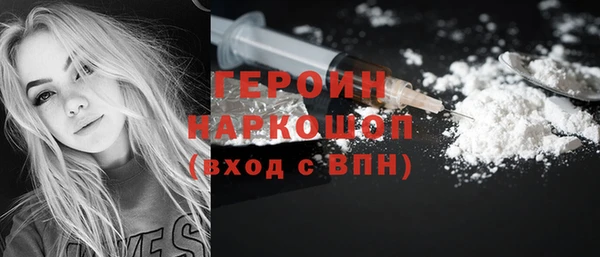 гидра Покров