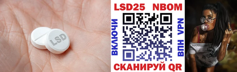 ЛСД экстази ecstasy  blacksprut   Багратионовск 