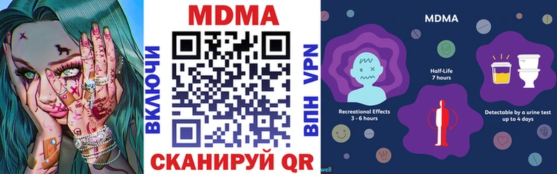 MDMA VHQ дарнет шоп Багратионовск