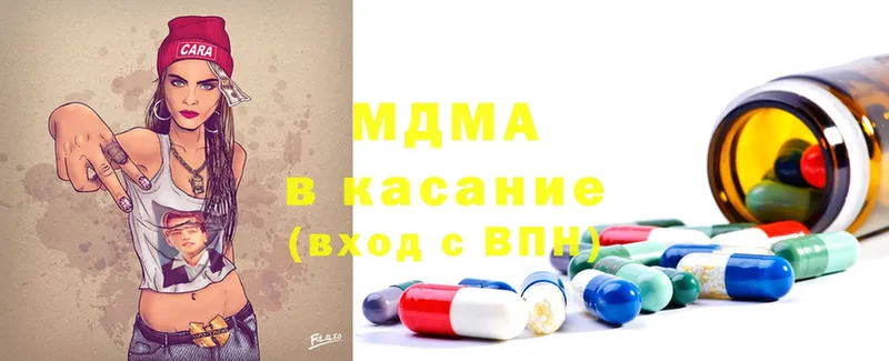 MDMA Molly  darknet официальный сайт  Багратионовск 