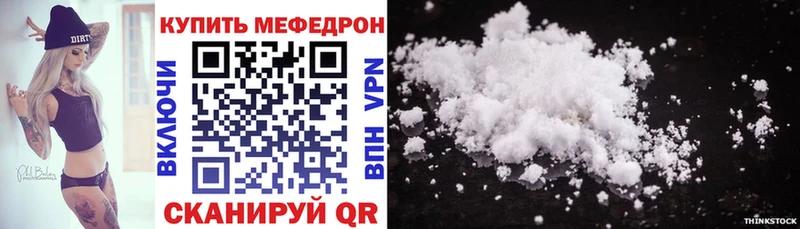 omg сайт Багратионовск МЕФ кристаллы