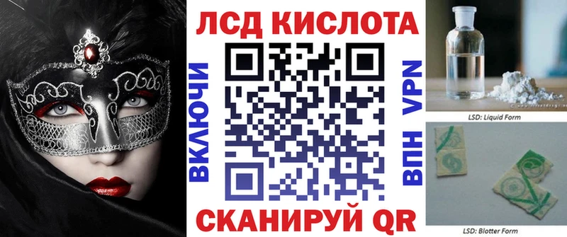 Марки N-bome 1,8мг  это как зайти  Багратионовск  хочу наркоту 