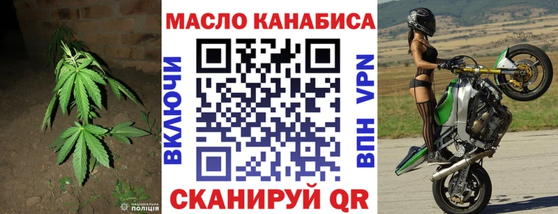 Дистиллят ТГК вейп  мега как зайти  Багратионовск 